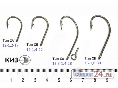 Крючки КИЗ ( РОССИЯ ) тип XII, размер 12 - 1,4 - 22, уп. 400 шт.